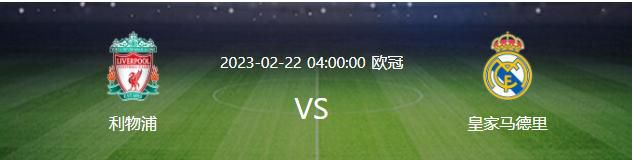 第54分钟，迪巴拉禁区线附近被埃尔里奇凶狠撞倒，裁判没有表示。
